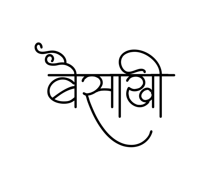 Baisakhi Hindi Text Png