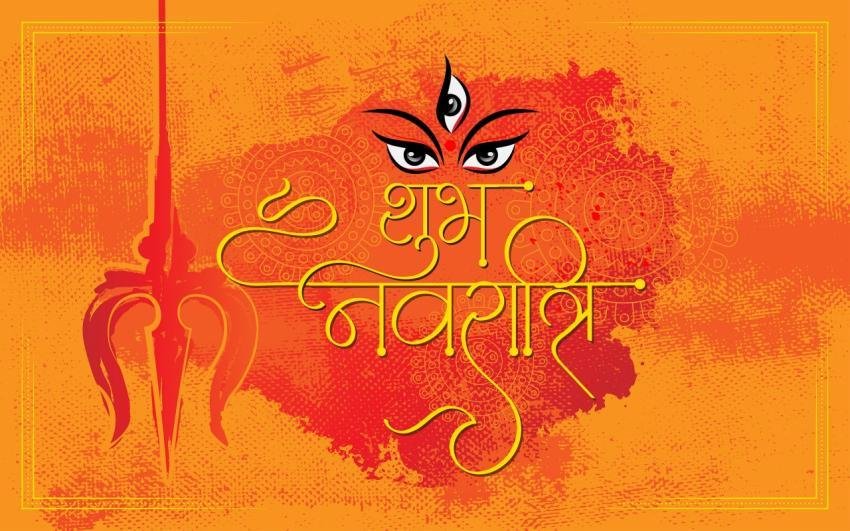 Happy Navratri Wishes Greeting Template